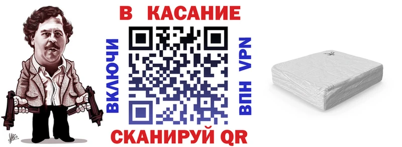 Меф Ливны