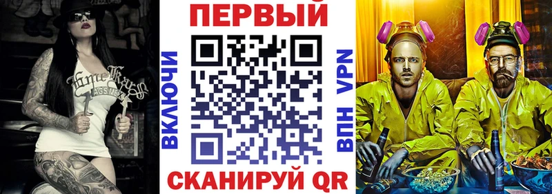 АМФЕТАМИН Розовый маркетплейс формула Ливны