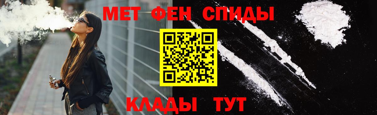 Ливны  АМФЕТАМИН Розовый  Амфетамин  Вход с VPN 