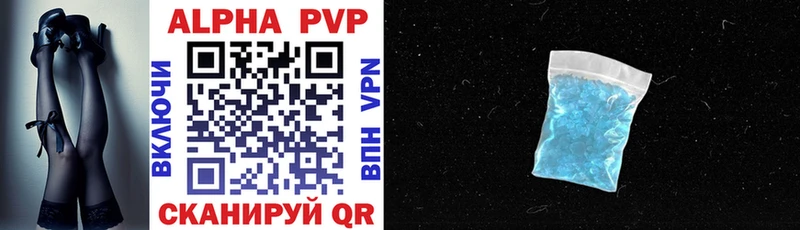 APVP VHQ  Ливны 