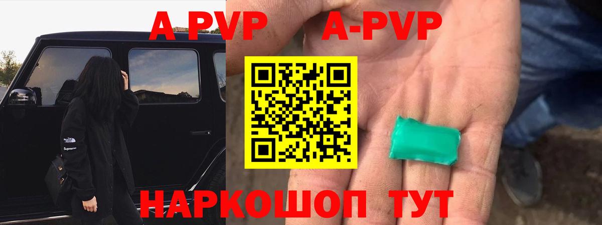 Alfa_PVP СК КРИС  Alfa_PVP Crystall  Ливны  Вход с VPN 