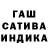 Гашиш VHQ Quxame