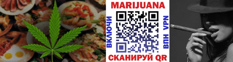 как найти закладки  Ливны  Canna-Cookies марихуана 