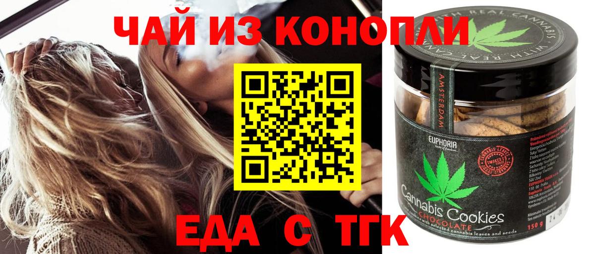 Ливны  Вход с VPN  КЕТАМИН  APVP СК кристаллы  Гашиш  МЕФ кристаллы  Конопля 