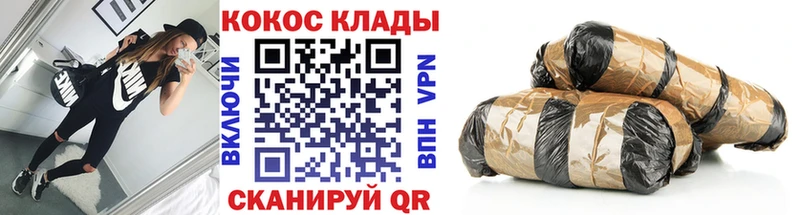 КОКАИН Fish Scale  Ливны 