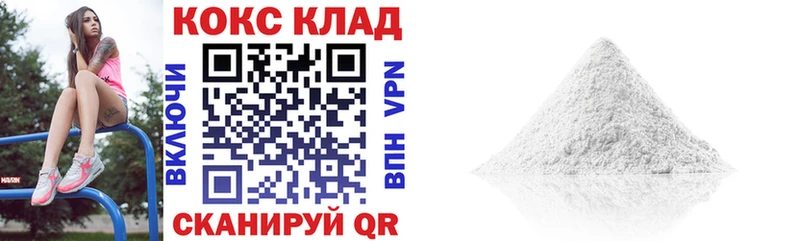 Кокаин VHQ Ливны
