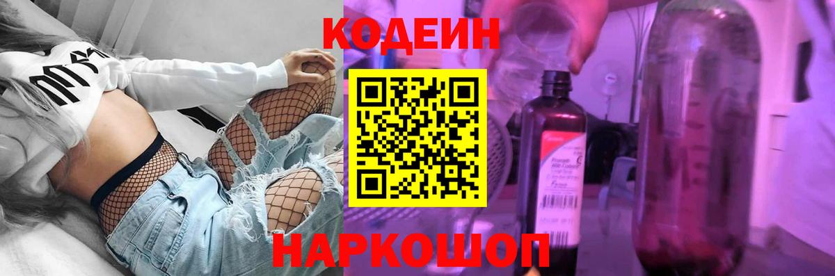 Мефедрон Ливны