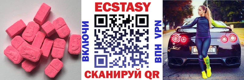 где найти наркотики  omg зеркало  Экстази Дубай  Ливны 