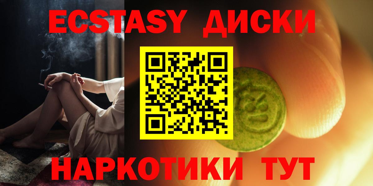 Ливны  Ecstasy  shop формула  Вход с VPN  Ecstasy круглые  ЭКСТАЗИ ешки 