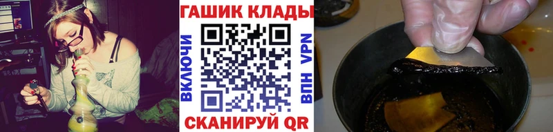 ГАШИШ убойный  как найти закладки  Ливны 