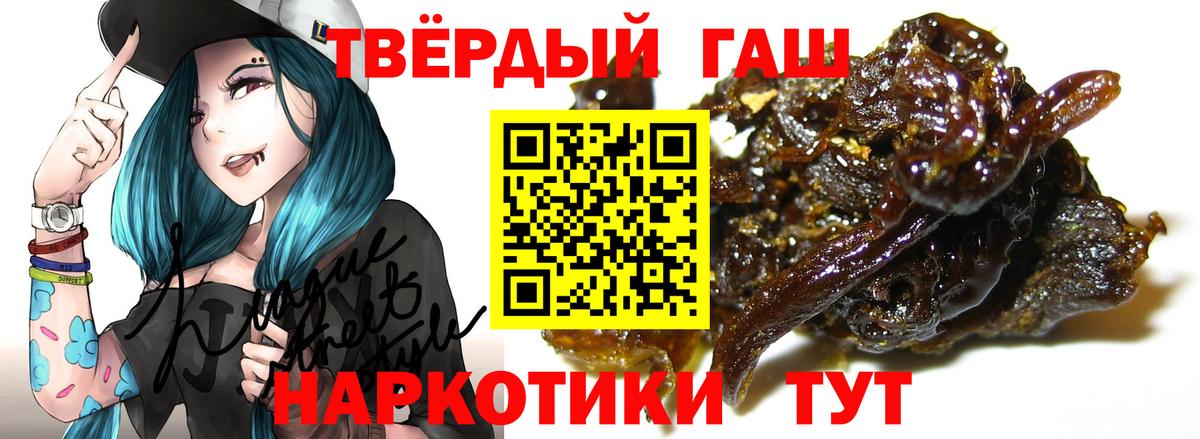 ГАШ Изолятор Ливны