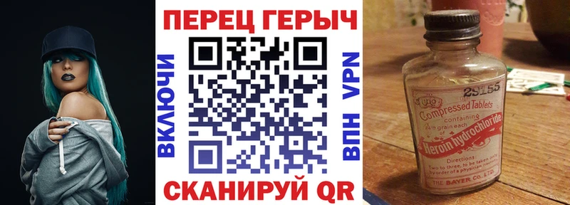 mega вход  Ливны  ГЕРОИН VHQ 