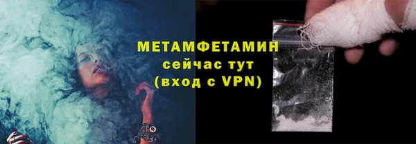 первитин Каменногорск
