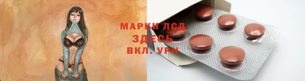мяу мяу кристалл Алексеевка