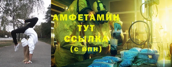 мяу мяу кристалл Алексеевка