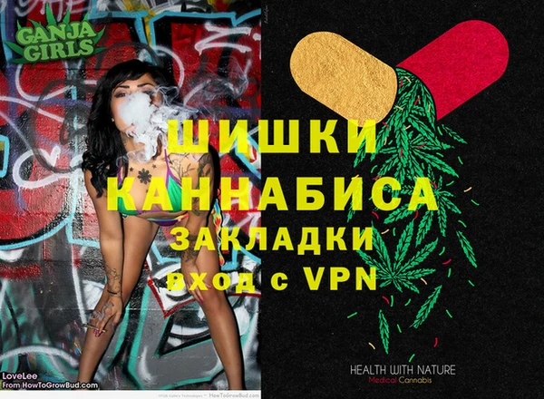 каннабис Алексин