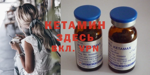 мяу мяу кристалл Алексеевка