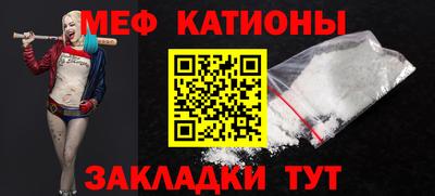 марки nbome Донецк