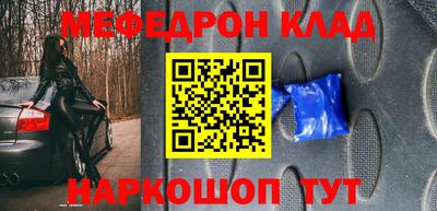стафф Заволжье