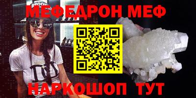 альфа пвп VHQ Донской