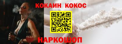 стафф Заволжье