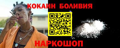 марки nbome Донецк