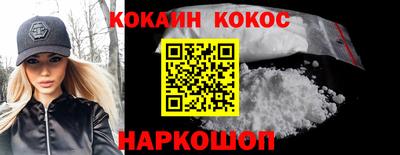 марки nbome Донецк