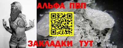 марки nbome Донецк