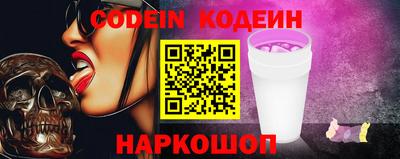 марки nbome Донецк