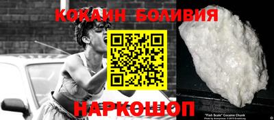 2c-b Жуковский