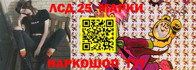 марки nbome Донецк