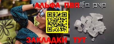 2c-b Жуковский