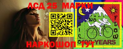 стафф Заволжье