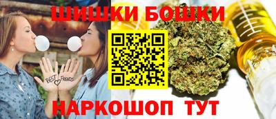 марки nbome Донецк