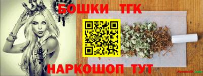 марки nbome Донецк