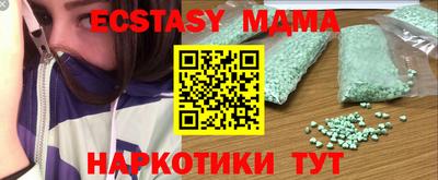 марки nbome Донецк