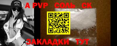 марки nbome Донецк