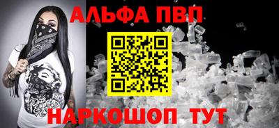 2c-b Жуковский