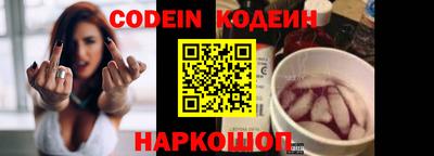 альфа пвп VHQ Донской