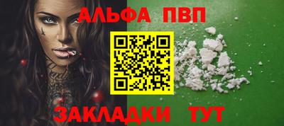 первитин Дубна
