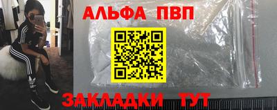 первитин Дубна