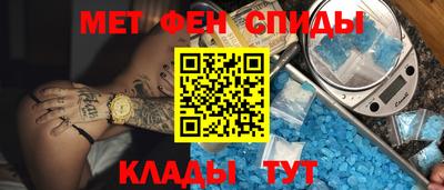 первитин Дубна