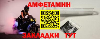 альфа пвп VHQ Донской