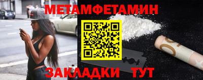 марки nbome Донецк