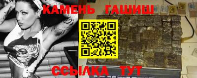 марки nbome Донецк
