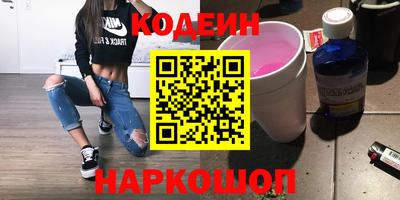 стафф Заволжье