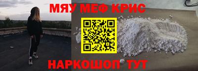 первитин Дубна