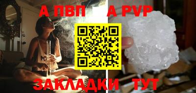 альфа пвп VHQ Донской