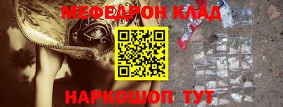 марки nbome Донецк