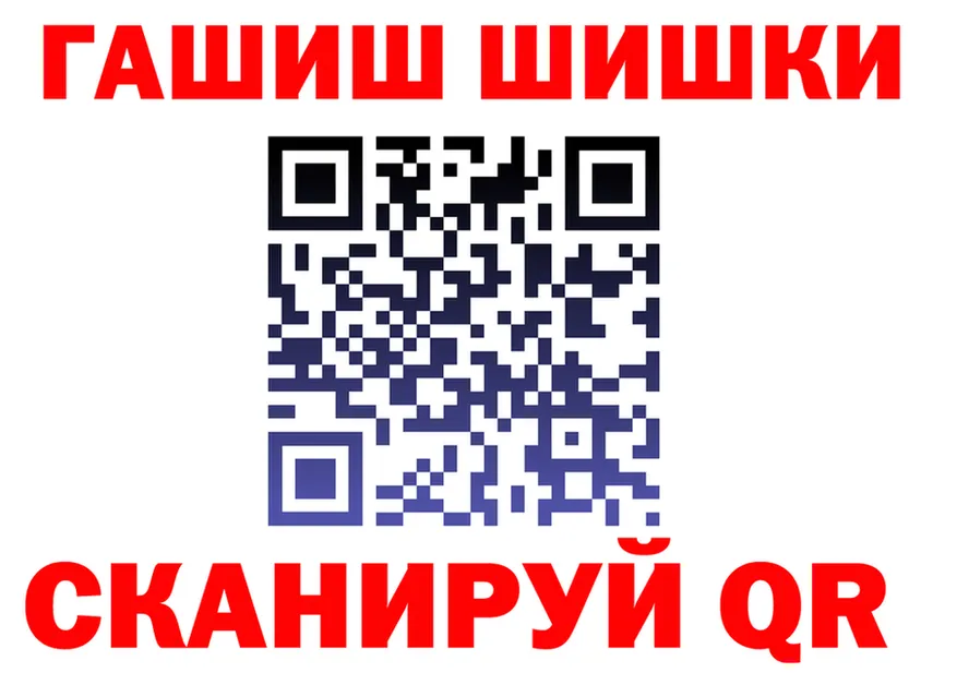 АМФ Розовый зеркало площадка hydra Ливны
